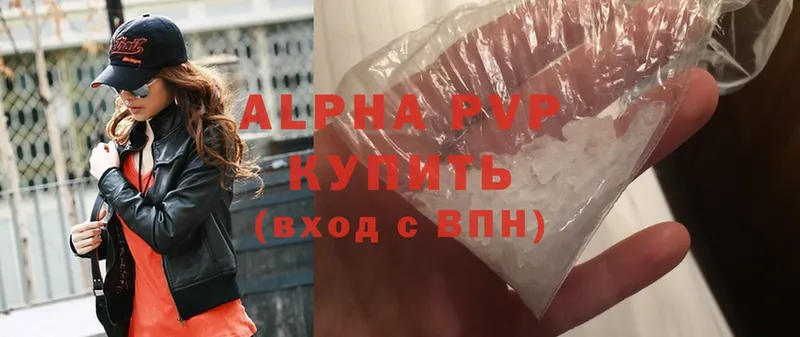 Alpha PVP мука  Мураши 