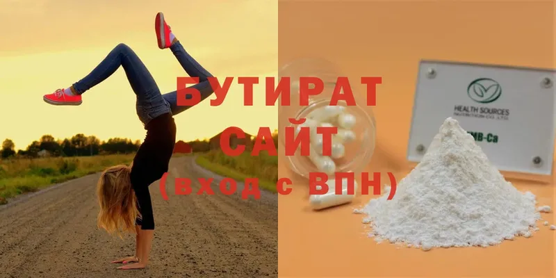 БУТИРАТ 99%  нарко площадка какой сайт  Мураши 