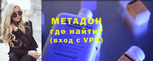 мефедрон VHQ Гусь-Хрустальный