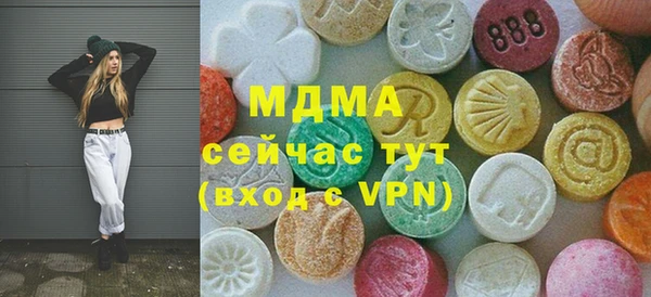 мефедрон VHQ Гусь-Хрустальный