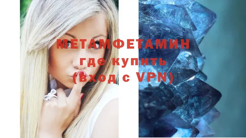 Метамфетамин Methamphetamine  Мураши 