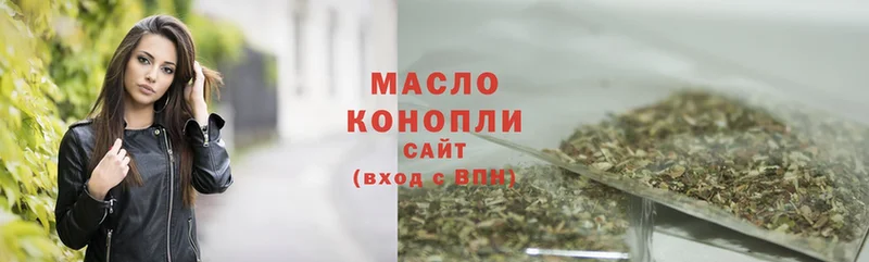 Дистиллят ТГК гашишное масло  где купить   Мураши 